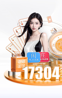 ayx游戏app 乒乓球台打球