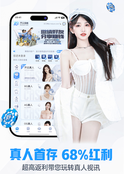 ayx 用乒乓球台踢足球