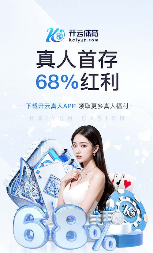 kaiyun.com 户外旅游用乒乓球台